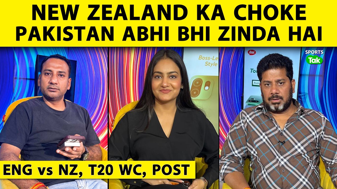 England's Gabba Glory: 20-Run Victory Keeps T20 World Cup Dream Alive